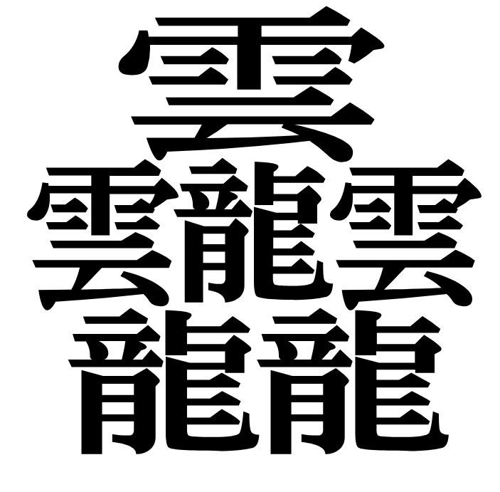 05520c310d29e8537f44768f.jpg